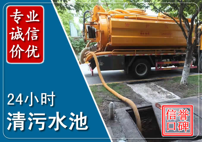 龙湖化粪池清掏时人工与自动化哪个更好?清掏时有哪些要求?